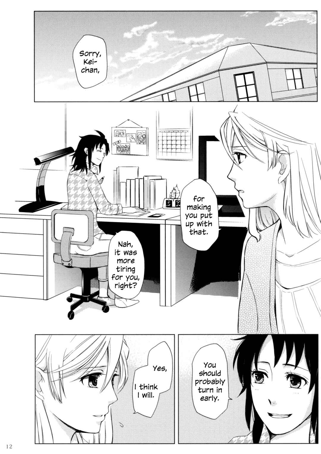 Page 11 Chapter Unknown_243e Hayate x Blade - Meteora (Doujinshi)