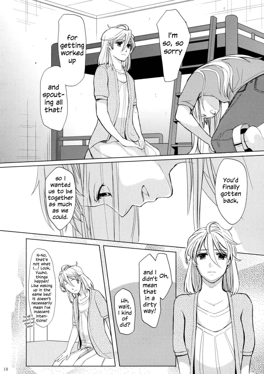 Page 17 Chapter Unknown_243e Hayate x Blade - Meteora (Doujinshi)