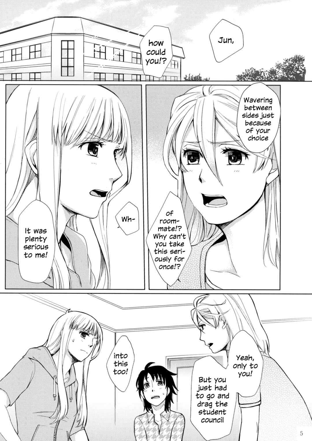 Page 4 Chapter Unknown_243e Hayate x Blade - Meteora (Doujinshi)