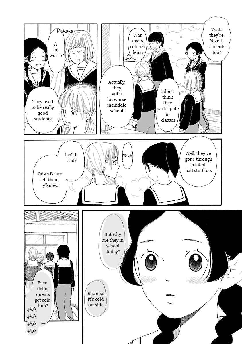 Page 14 Chapter 8 Chicha Koi Nikki