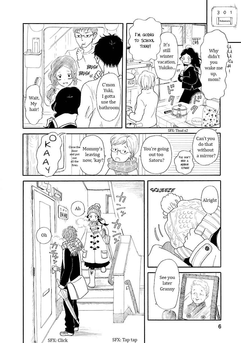 Page 6 Chapter 8 Chicha Koi Nikki