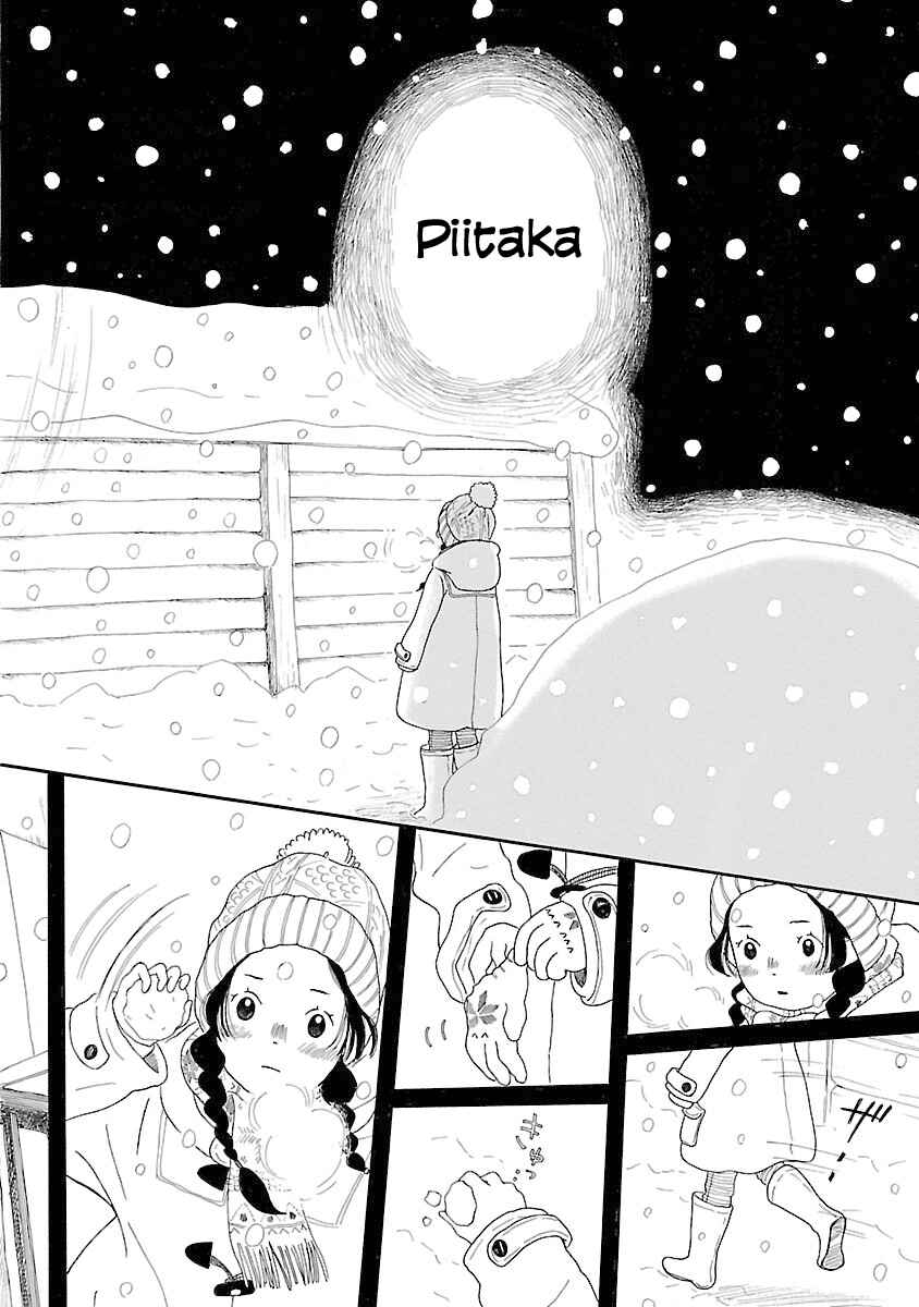 Page 21 Chapter 6 Chicha Koi Nikki