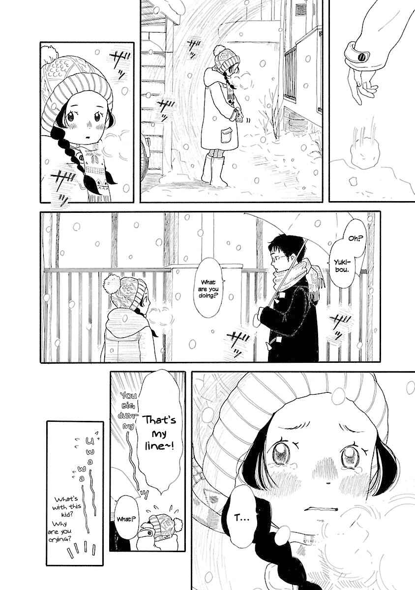 Page 23 Chapter 6 Chicha Koi Nikki