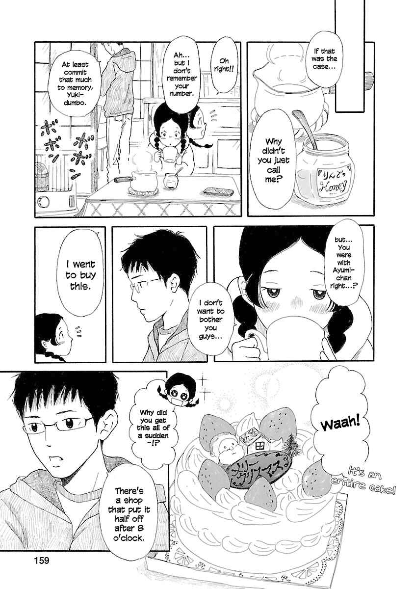 Page 24 Chapter 6 Chicha Koi Nikki