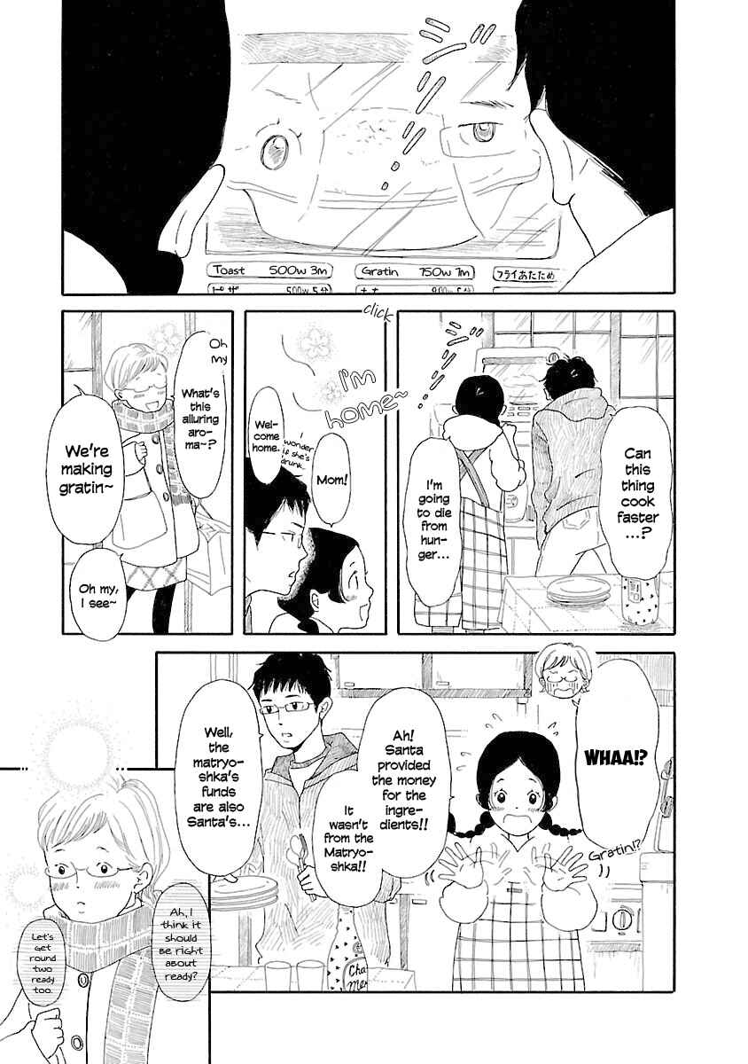 Page 26 Chapter 6 Chicha Koi Nikki
