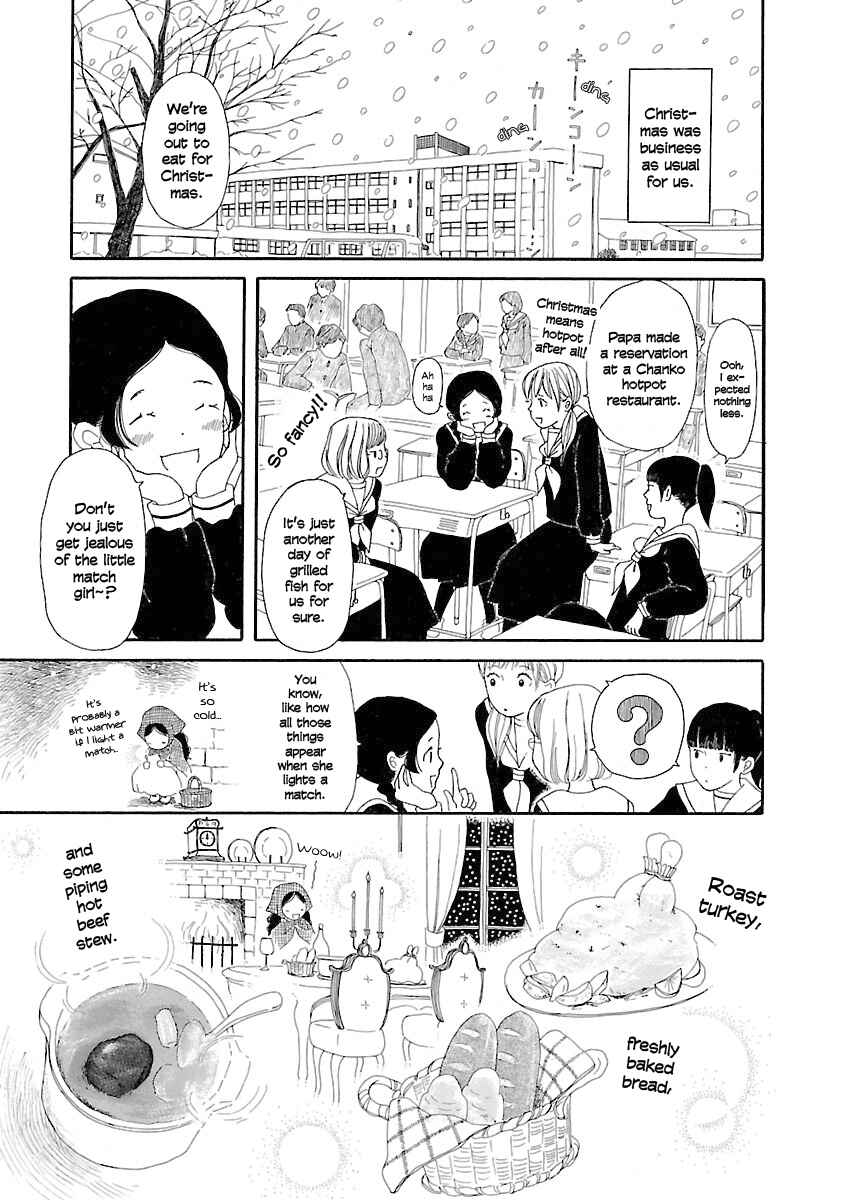 Page 4 Chapter 6 Chicha Koi Nikki