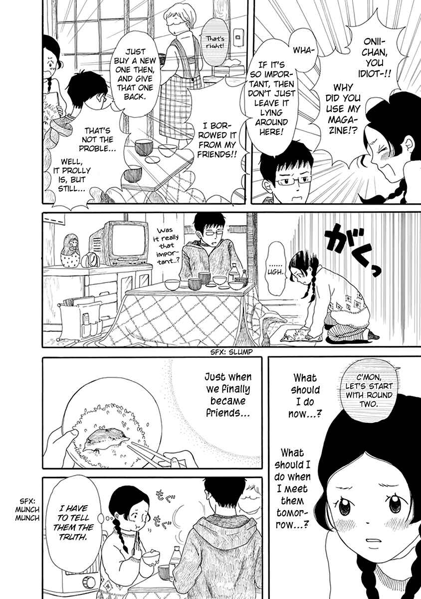 Page 11 Chapter 4 Chicha Koi Nikki