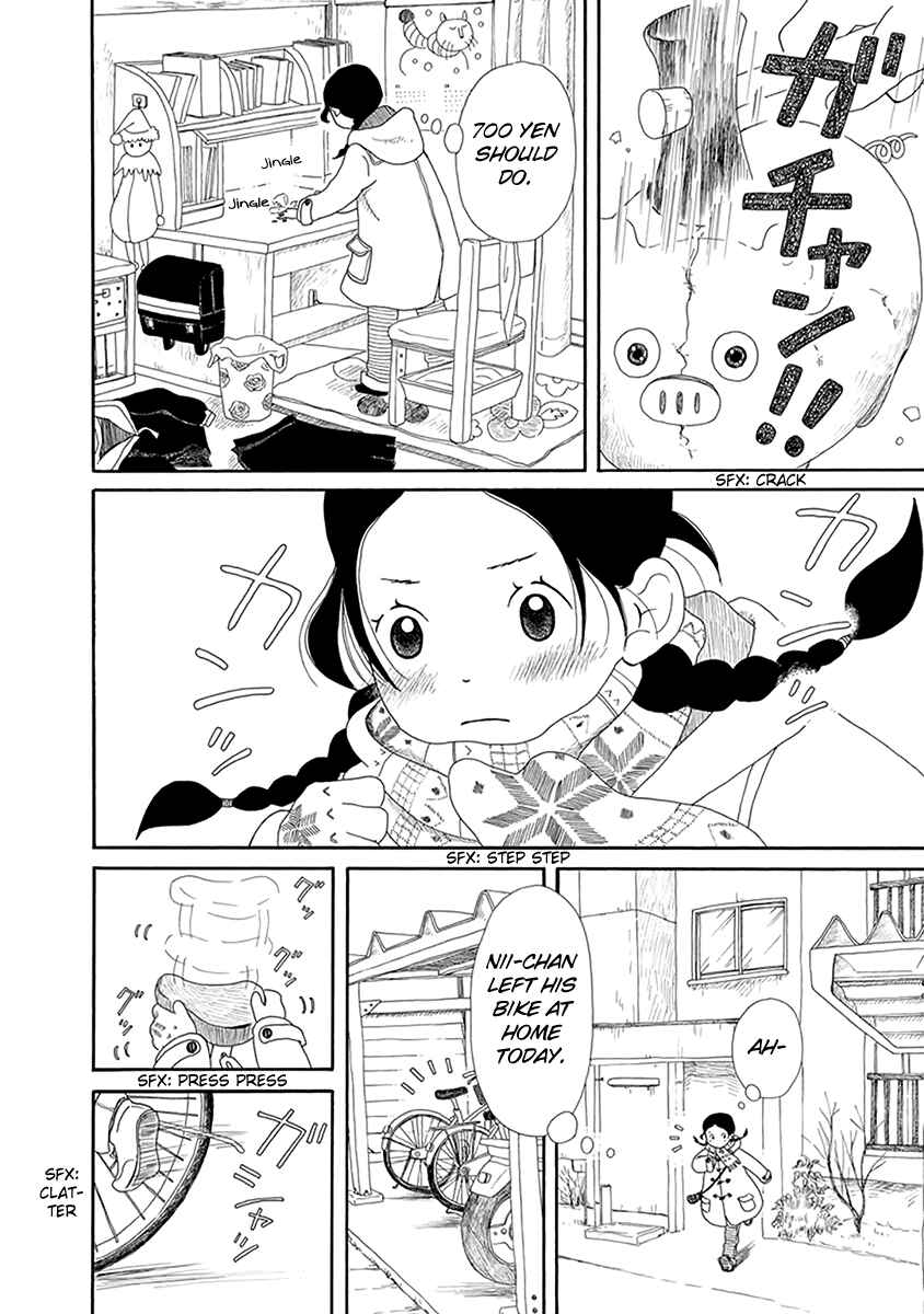Page 15 Chapter 4 Chicha Koi Nikki