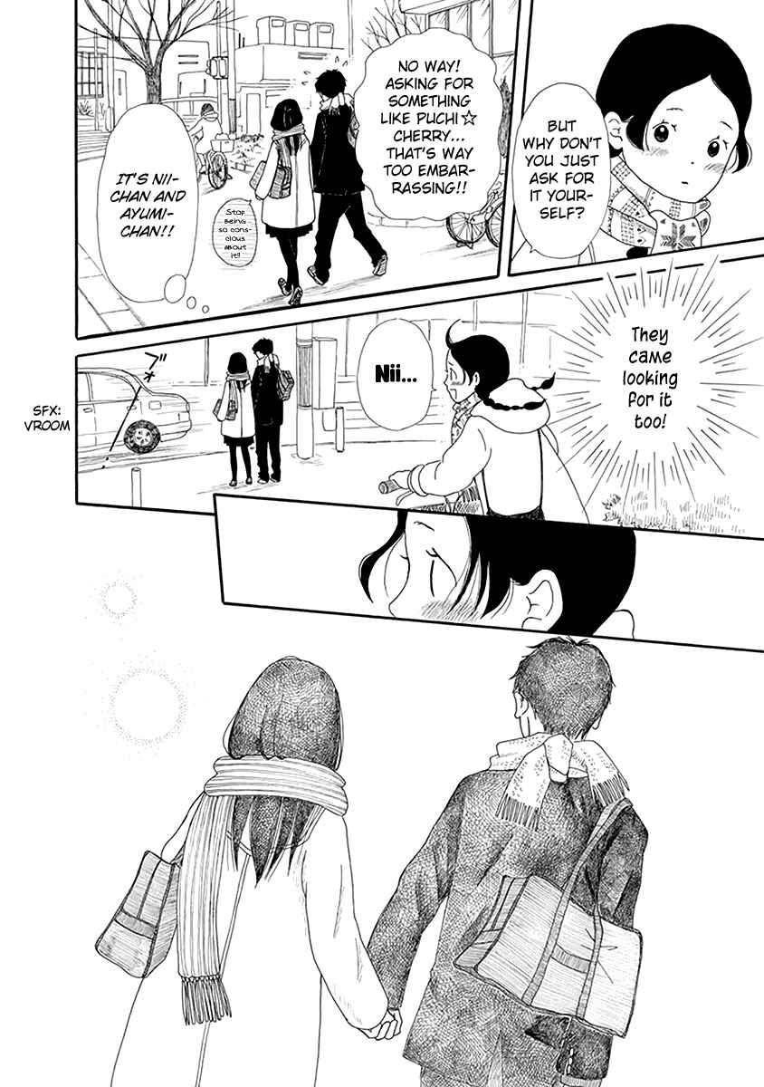 Page 17 Chapter 4 Chicha Koi Nikki
