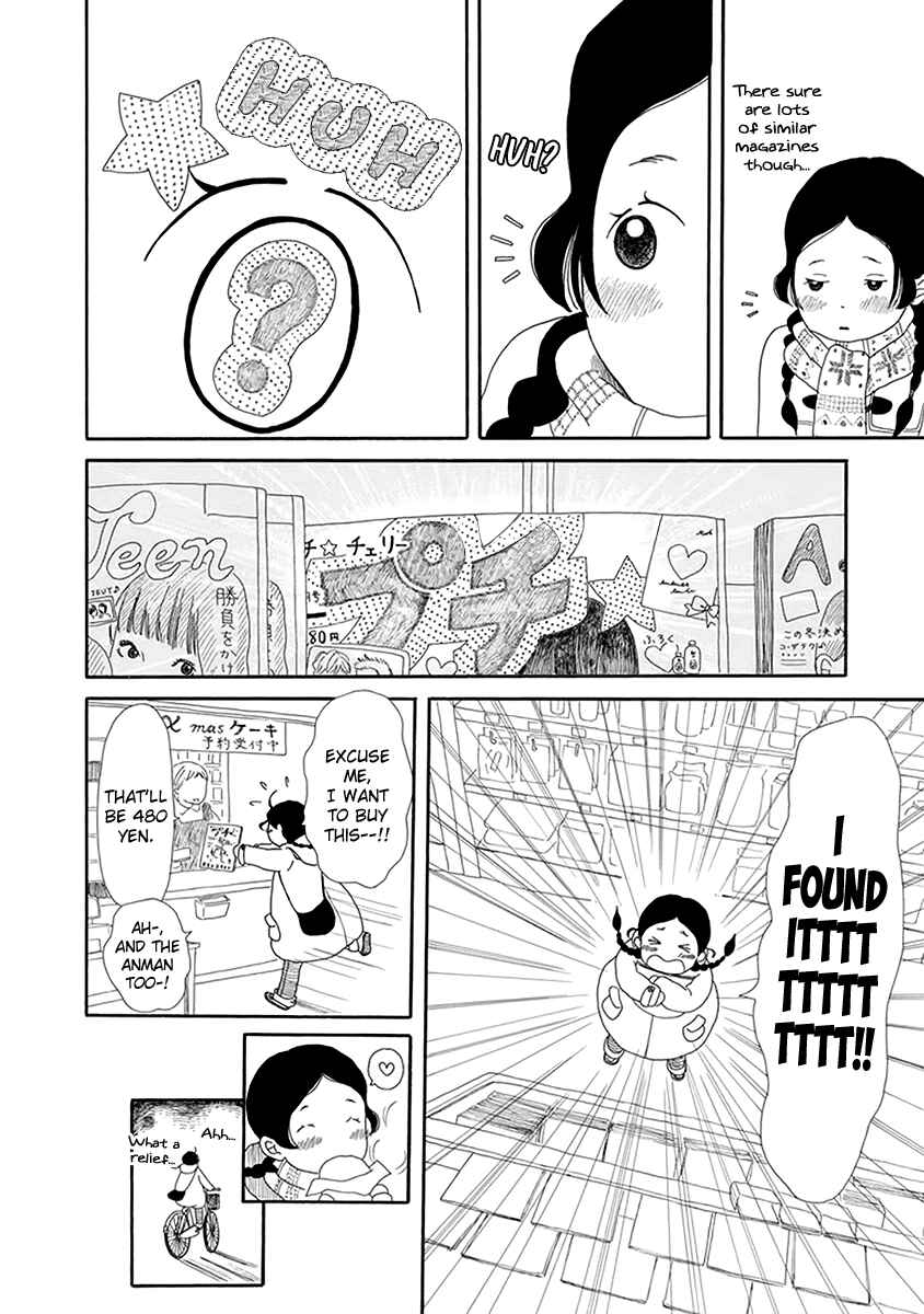 Page 21 Chapter 4 Chicha Koi Nikki