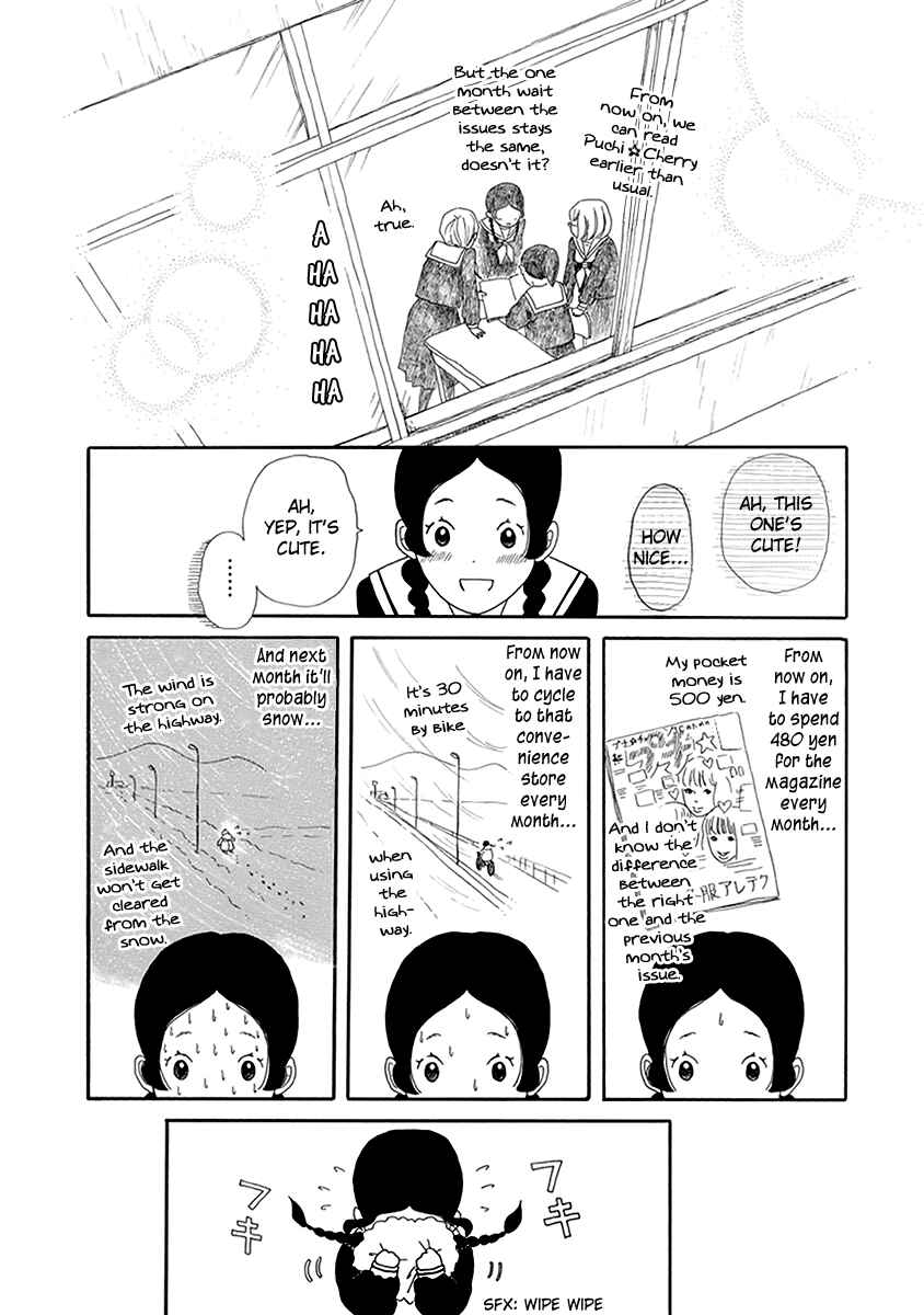 Page 25 Chapter 4 Chicha Koi Nikki
