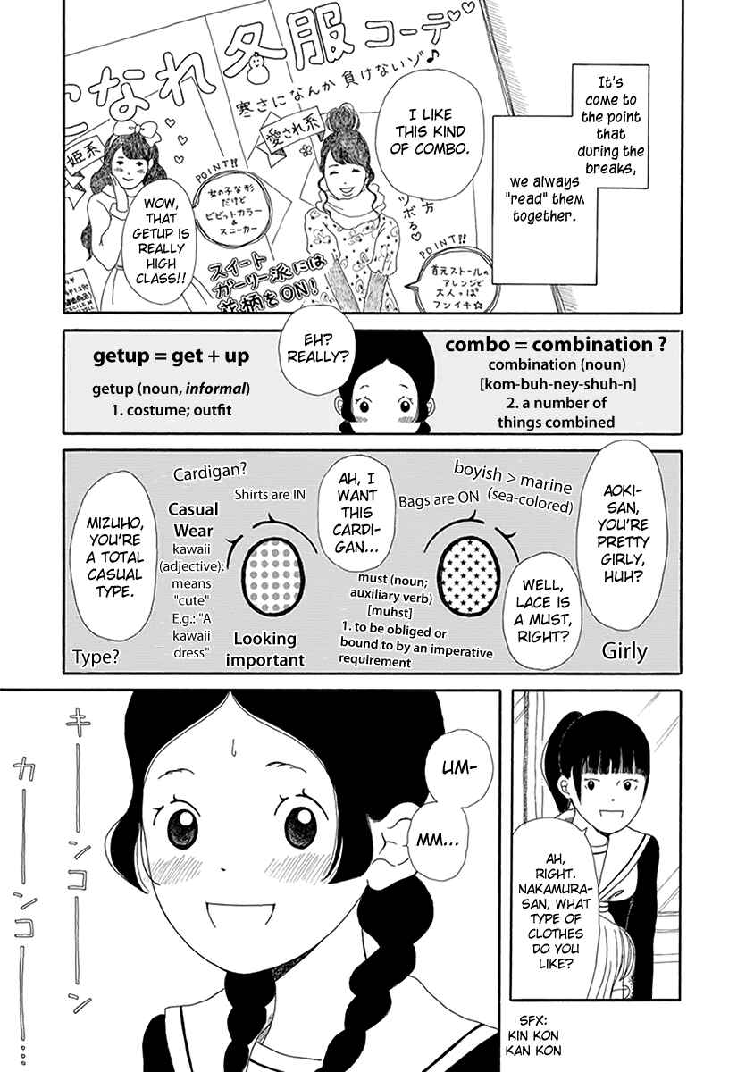 Page 4 Chapter 4 Chicha Koi Nikki