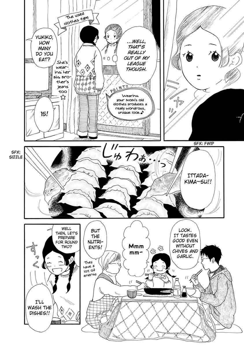Page 9 Chapter 4 Chicha Koi Nikki