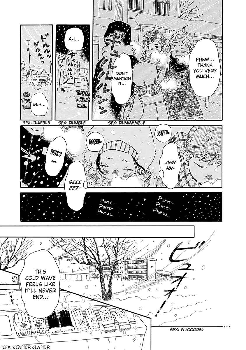 Page 10 Chapter 3 Chicha Koi Nikki
