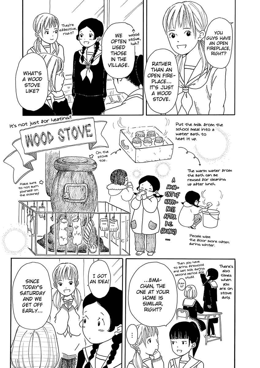Page 12 Chapter 3 Chicha Koi Nikki