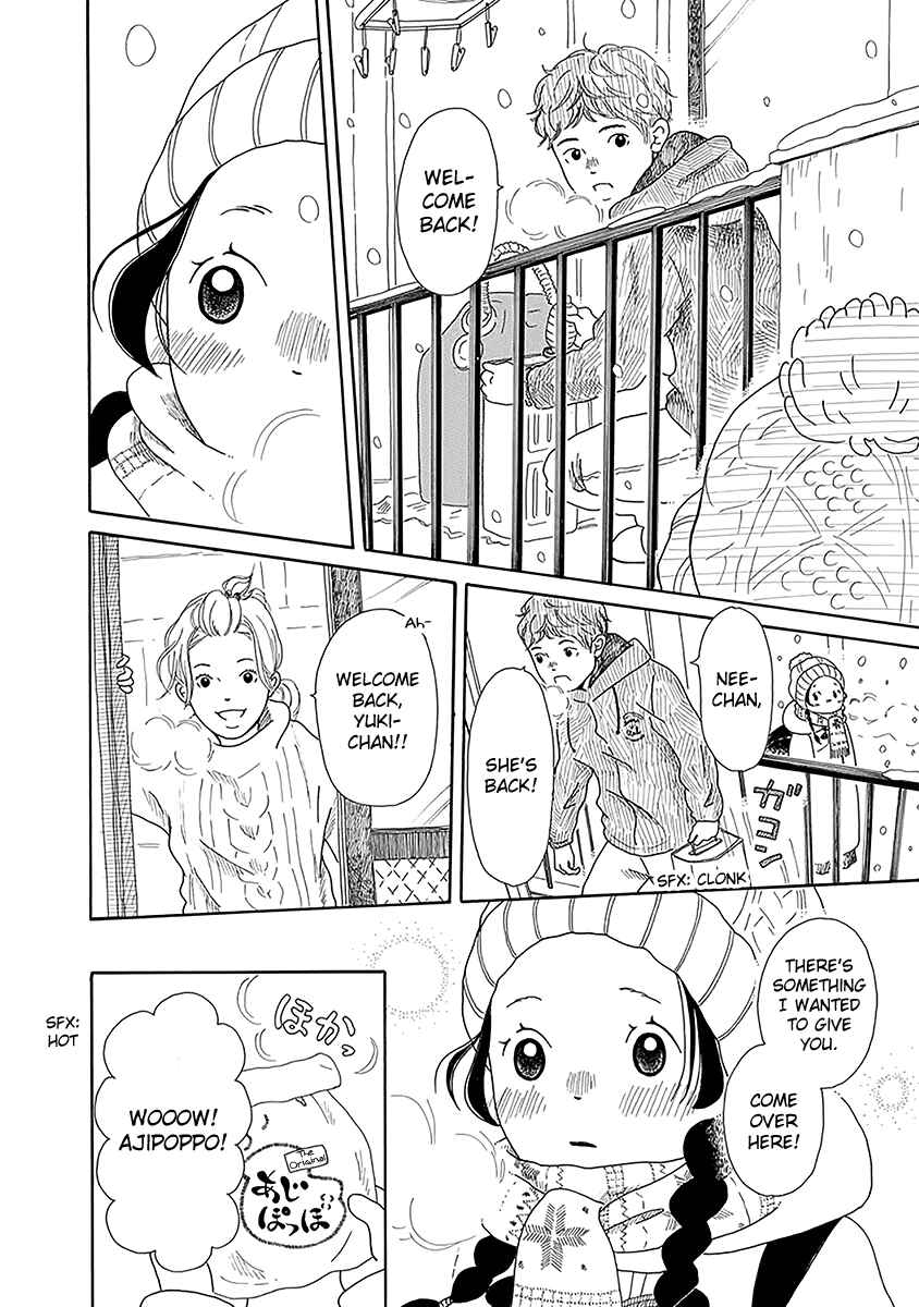 Page 23 Chapter 3 Chicha Koi Nikki