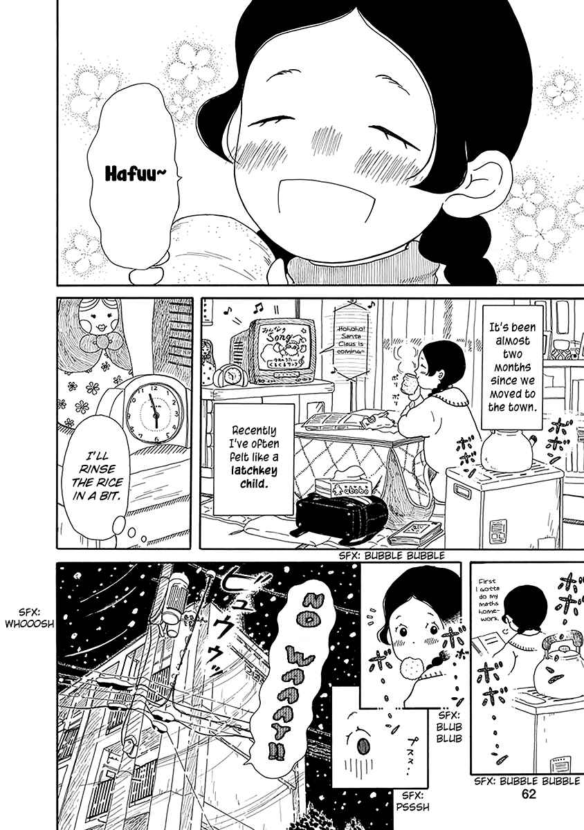 Page 5 Chapter 3 Chicha Koi Nikki