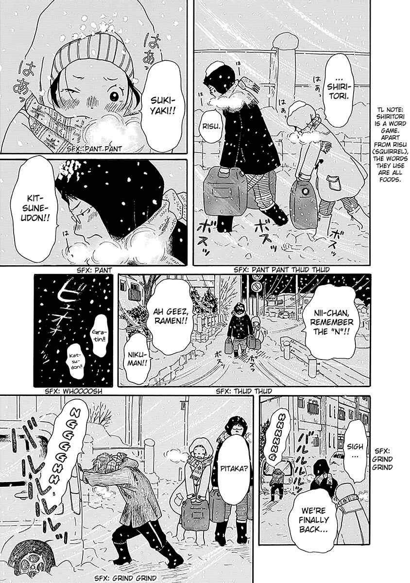 Page 8 Chapter 3 Chicha Koi Nikki
