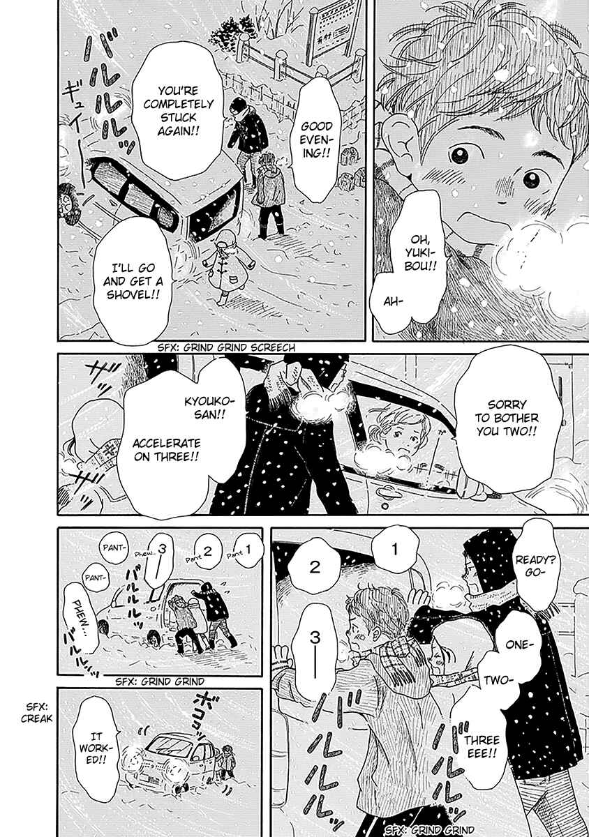 Page 9 Chapter 3 Chicha Koi Nikki
