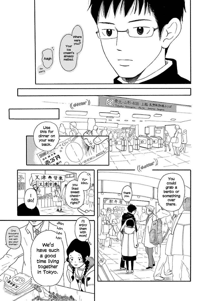Page 14 Chapter 7 Chicha Koi Nikki