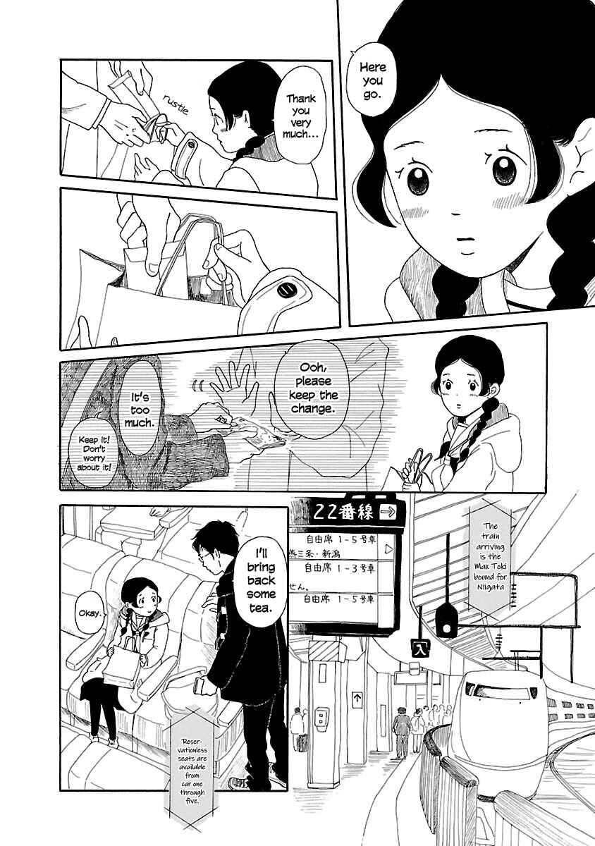 Page 15 Chapter 7 Chicha Koi Nikki