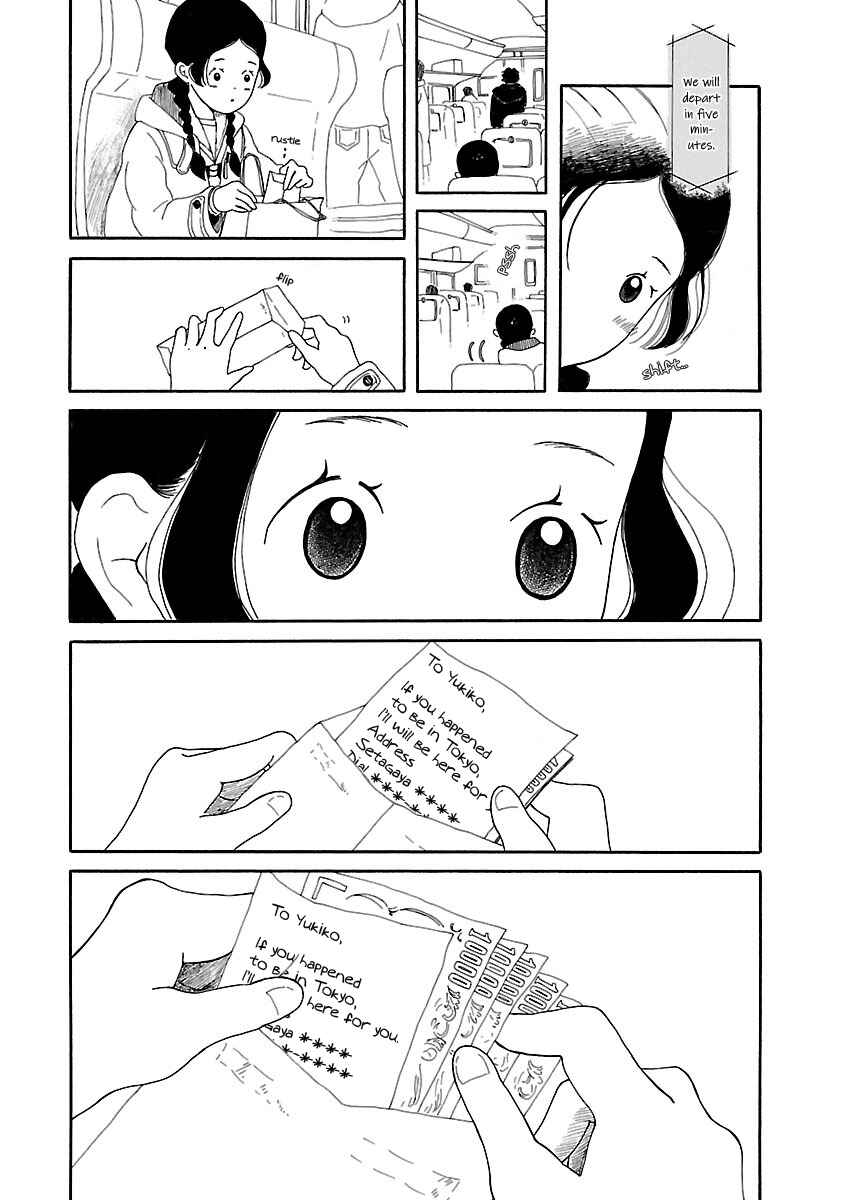 Page 16 Chapter 7 Chicha Koi Nikki