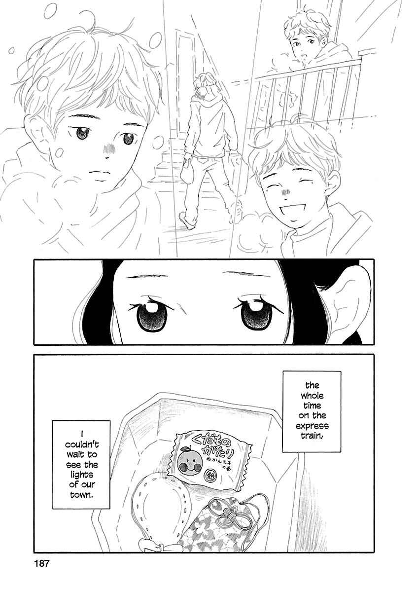 Page 24 Chapter 7 Chicha Koi Nikki
