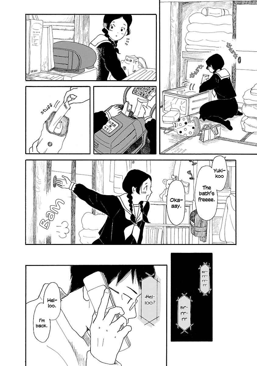Page 25 Chapter 7 Chicha Koi Nikki