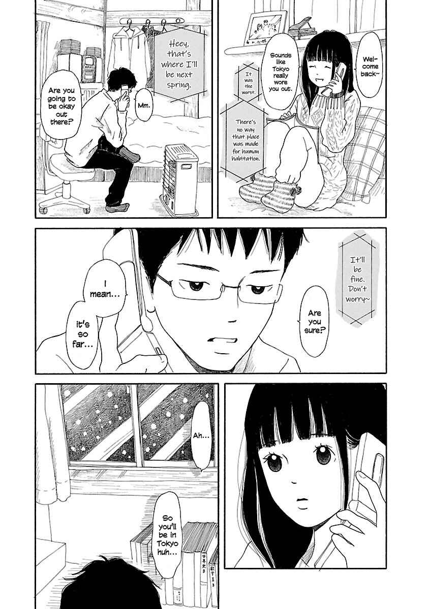 Page 26 Chapter 7 Chicha Koi Nikki