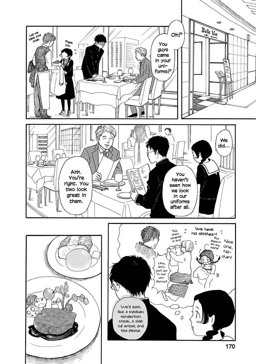 Page 7 Chapter 7 Chicha Koi Nikki