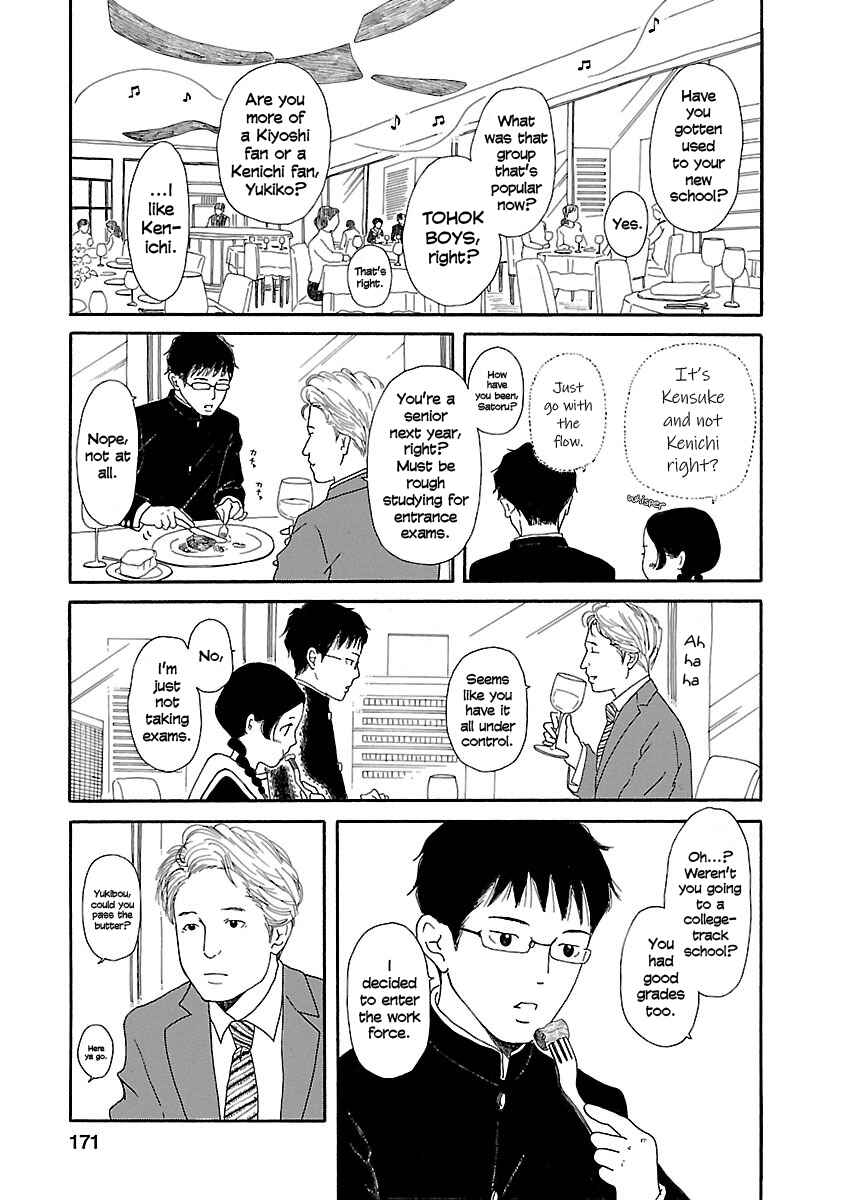 Page 8 Chapter 7 Chicha Koi Nikki