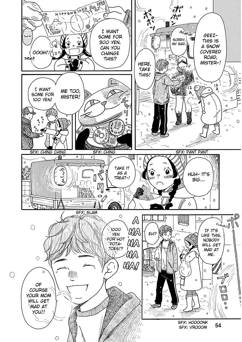 Page 23 Chapter 2 Chicha Koi Nikki