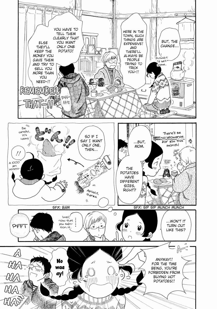 Page 6 Chapter 2 Chicha Koi Nikki
