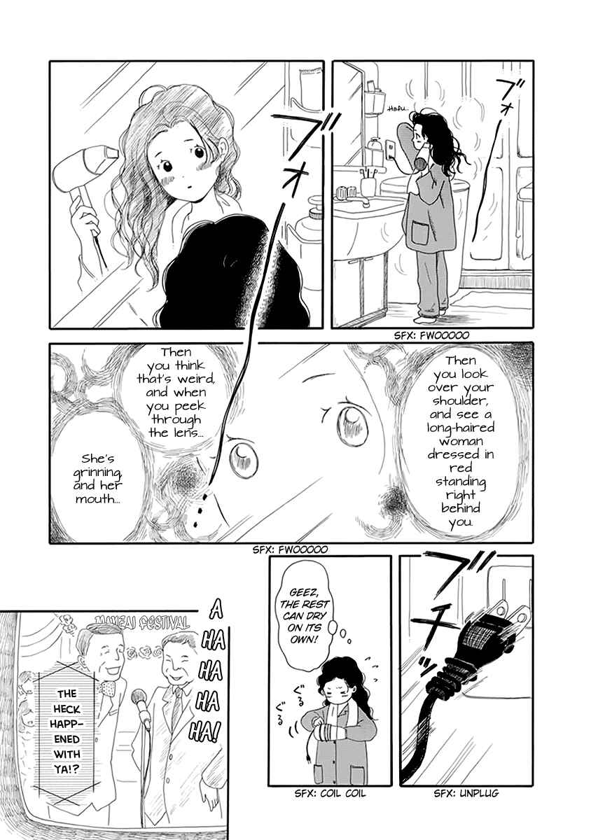 Page 16 Chapter 5 Chicha Koi Nikki