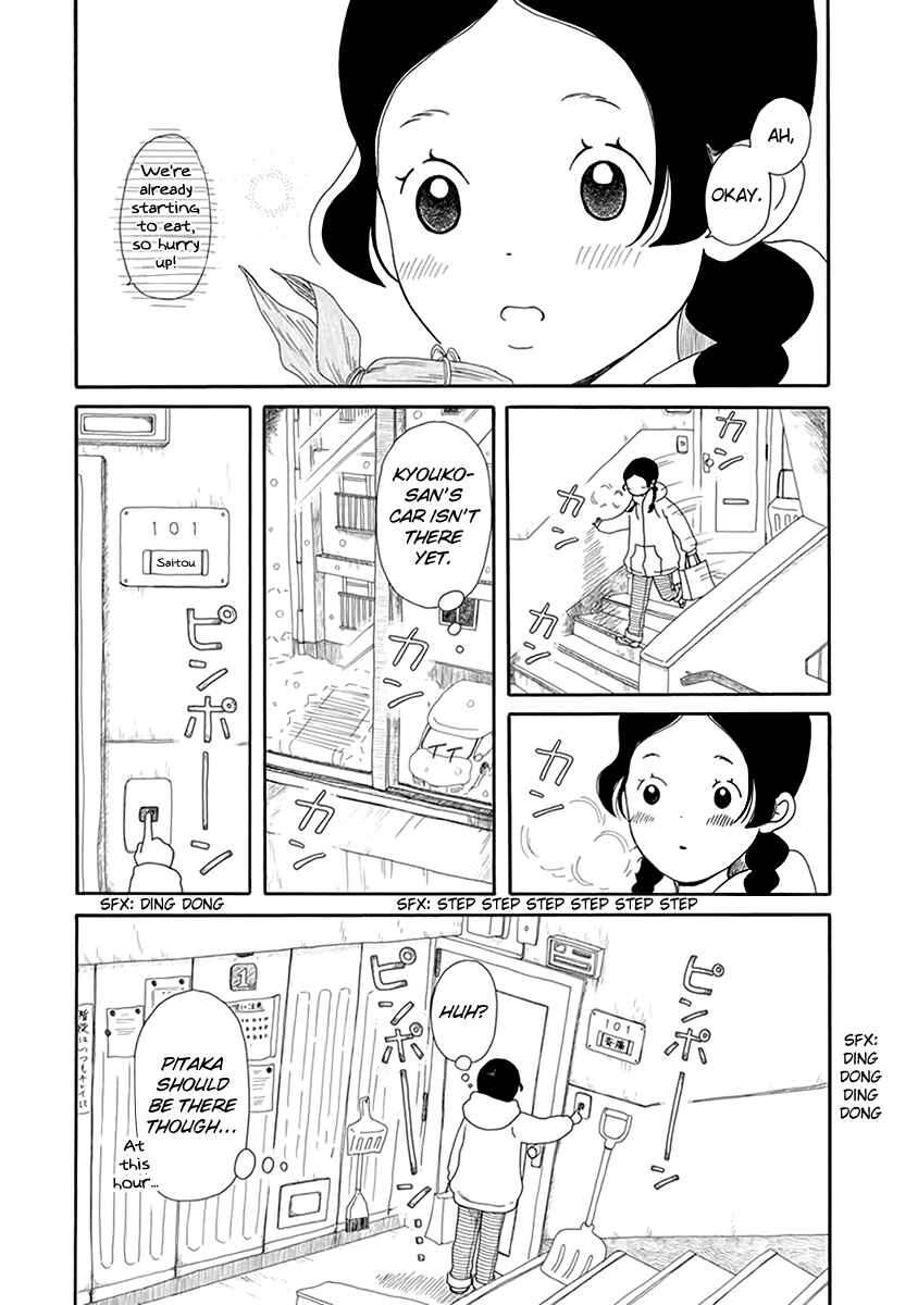 Page 4 Chapter 5 Chicha Koi Nikki
