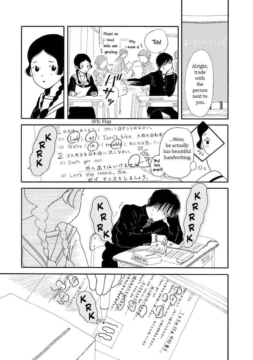 Page 5 Chapter 9 Chicha Koi Nikki