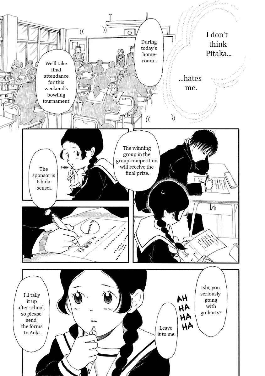 Page 7 Chapter 9 Chicha Koi Nikki