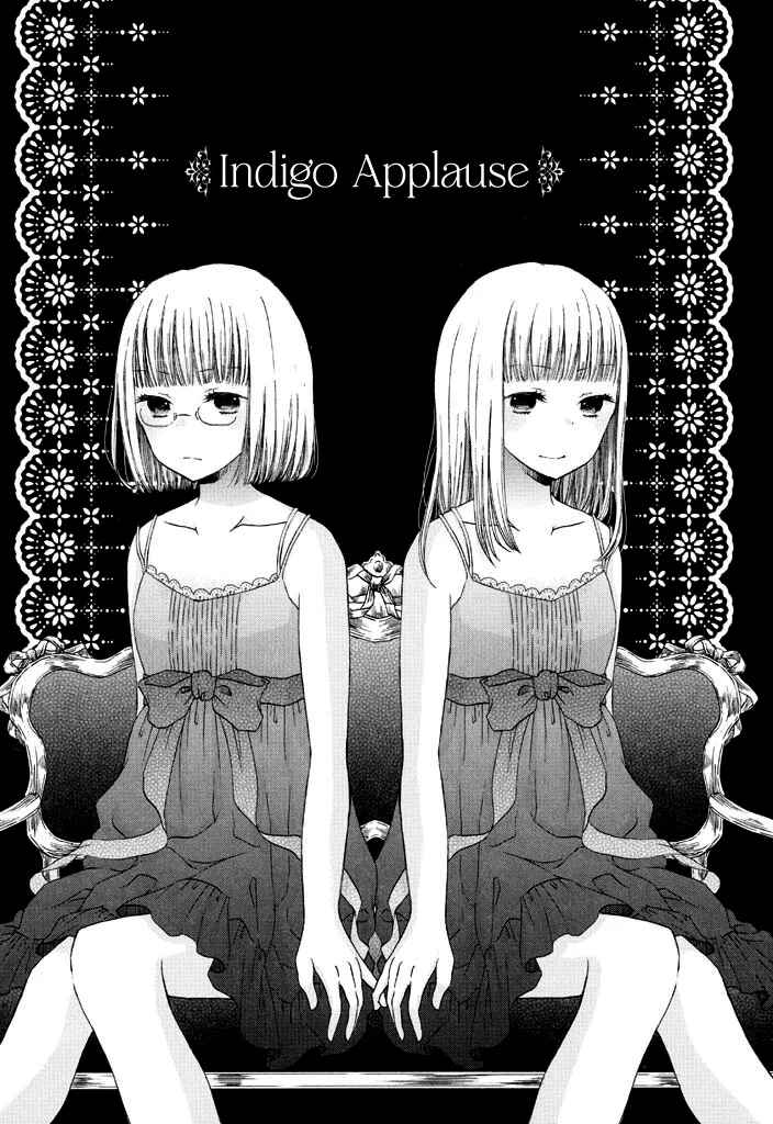 Page 1 Chapter 2 Wagamama Mille-Feuille