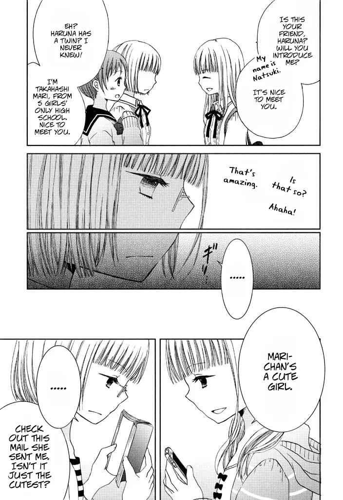 Page 13 Chapter 2 Wagamama Mille-Feuille