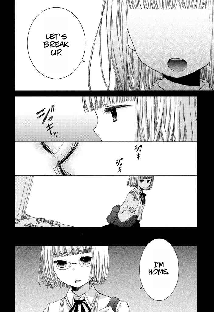 Page 6 Chapter 2 Wagamama Mille-Feuille