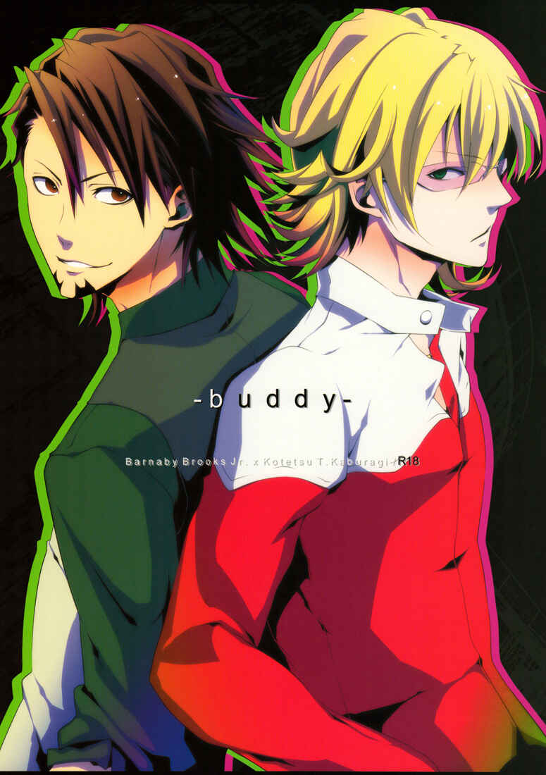 Page 2 Chapter Unknown_0c61 Tiger & Bunny - Buddy (Doujinshi)