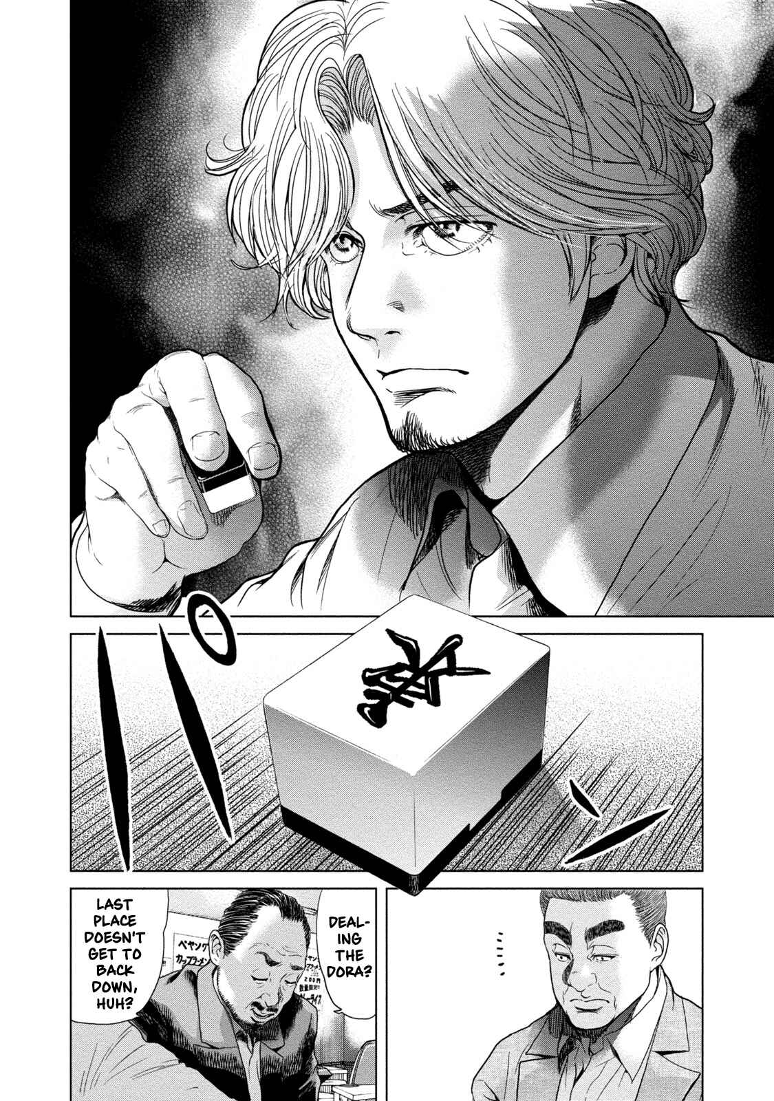 Page 20 Chapter 6 LOST: Missing Persons