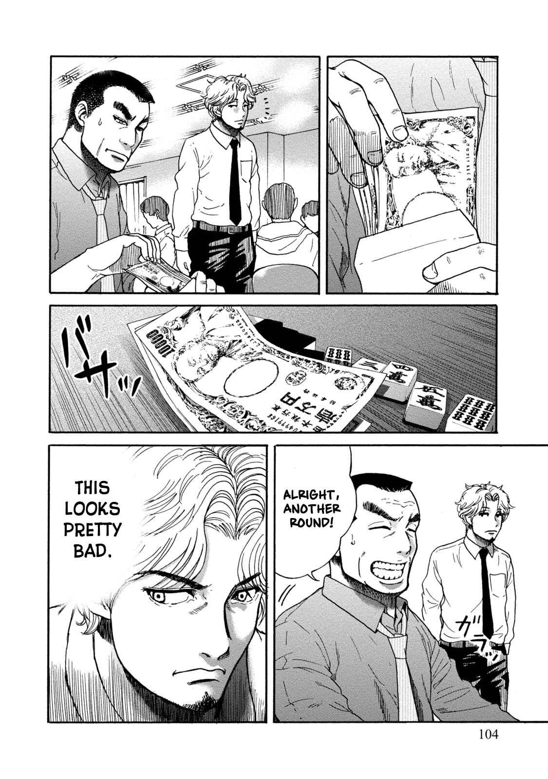 Page 16 Chapter 4 LOST: Missing Persons