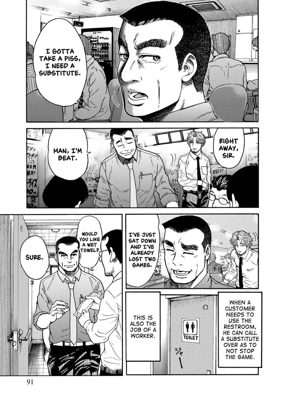 Page 3 Chapter 4 LOST: Missing Persons