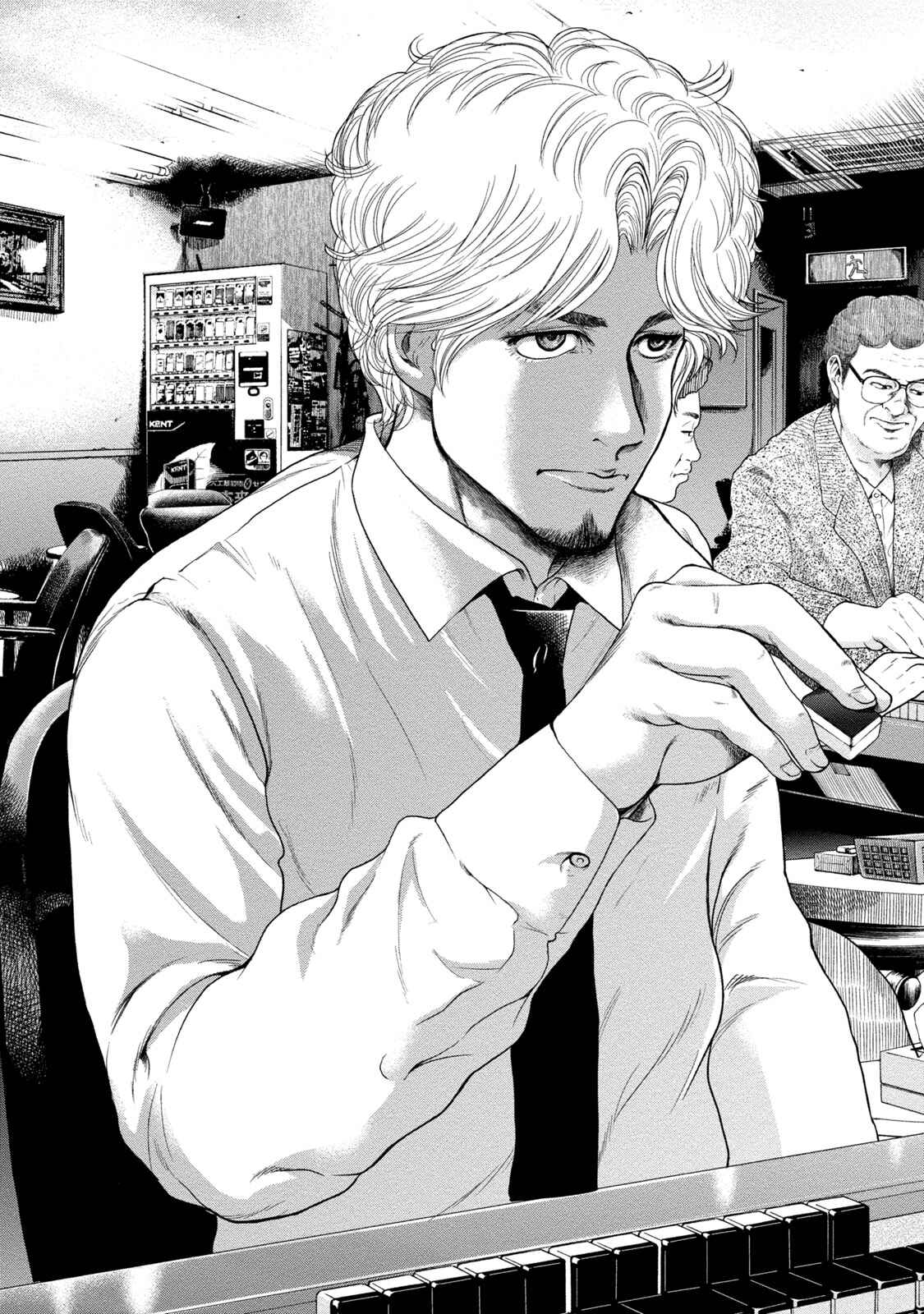 Page 3 Chapter 5 LOST: Missing Persons