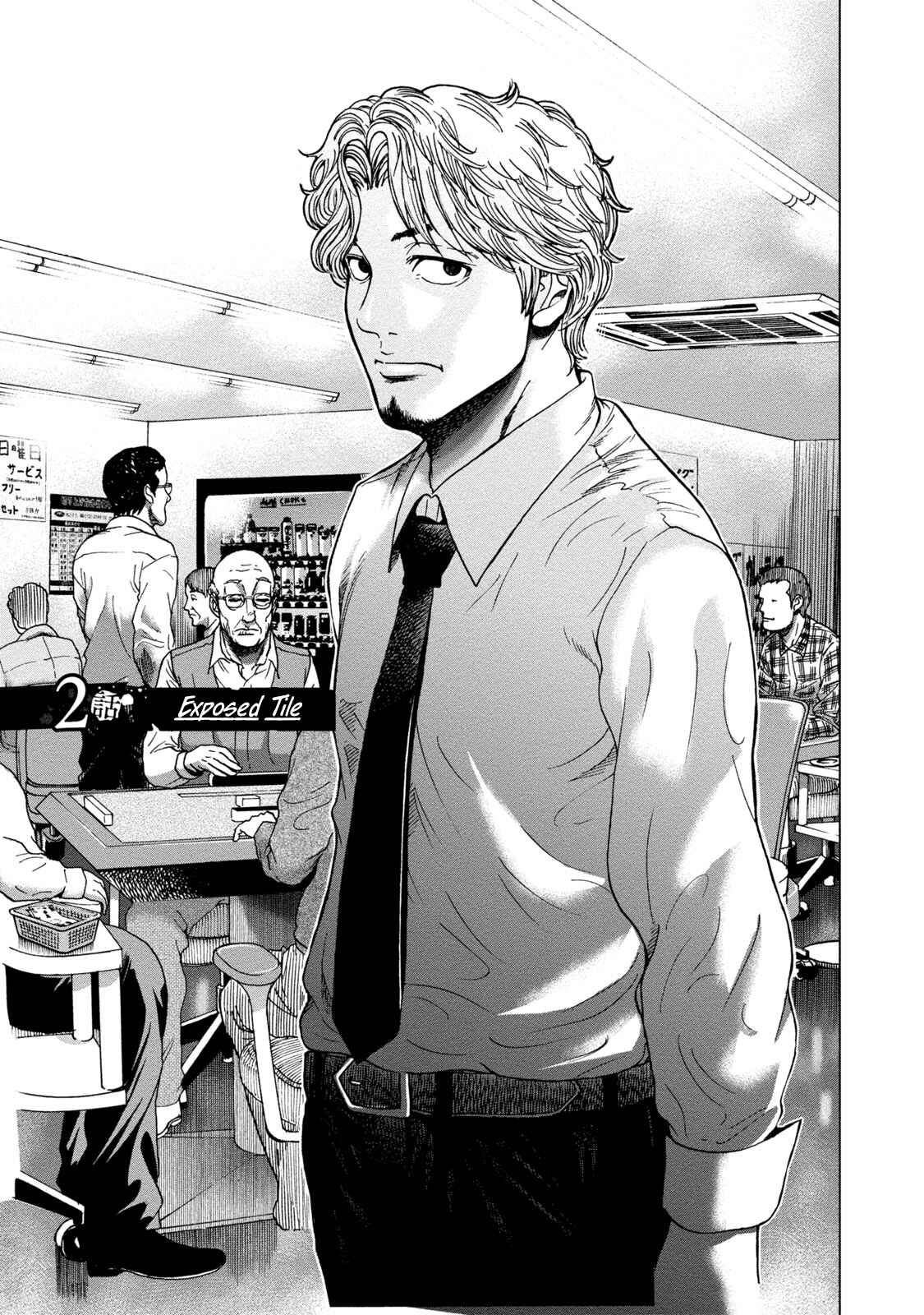 Page 1 Chapter 2 LOST: Missing Persons