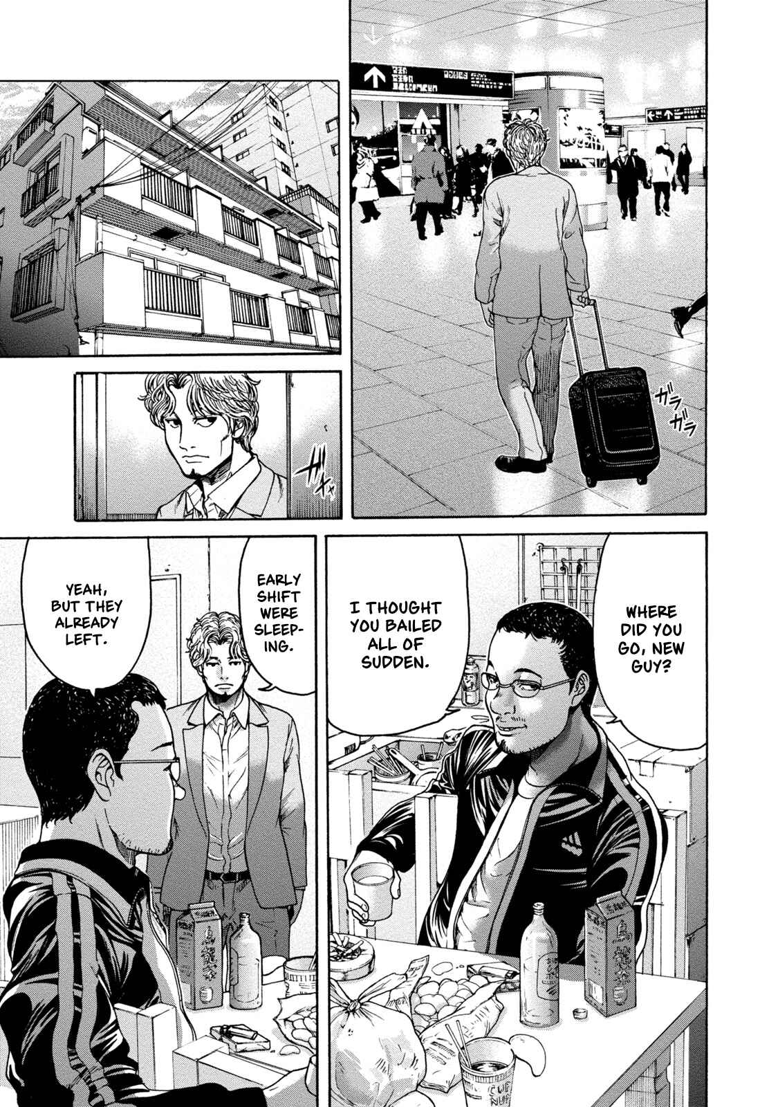Page 7 Chapter 2 LOST: Missing Persons