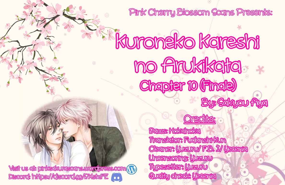 Page 1 Chapter 10 Kuroneko Kareshi no Arukikata