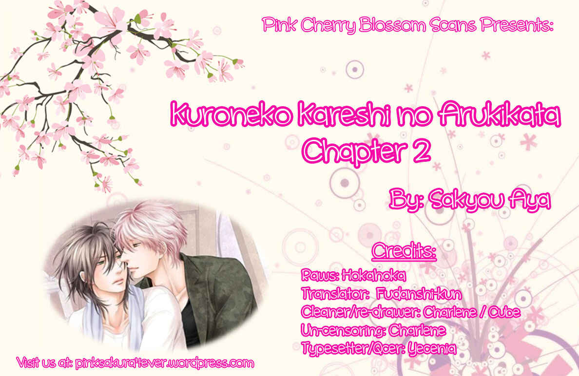 Page 1 Chapter 2 Kuroneko Kareshi no Arukikata