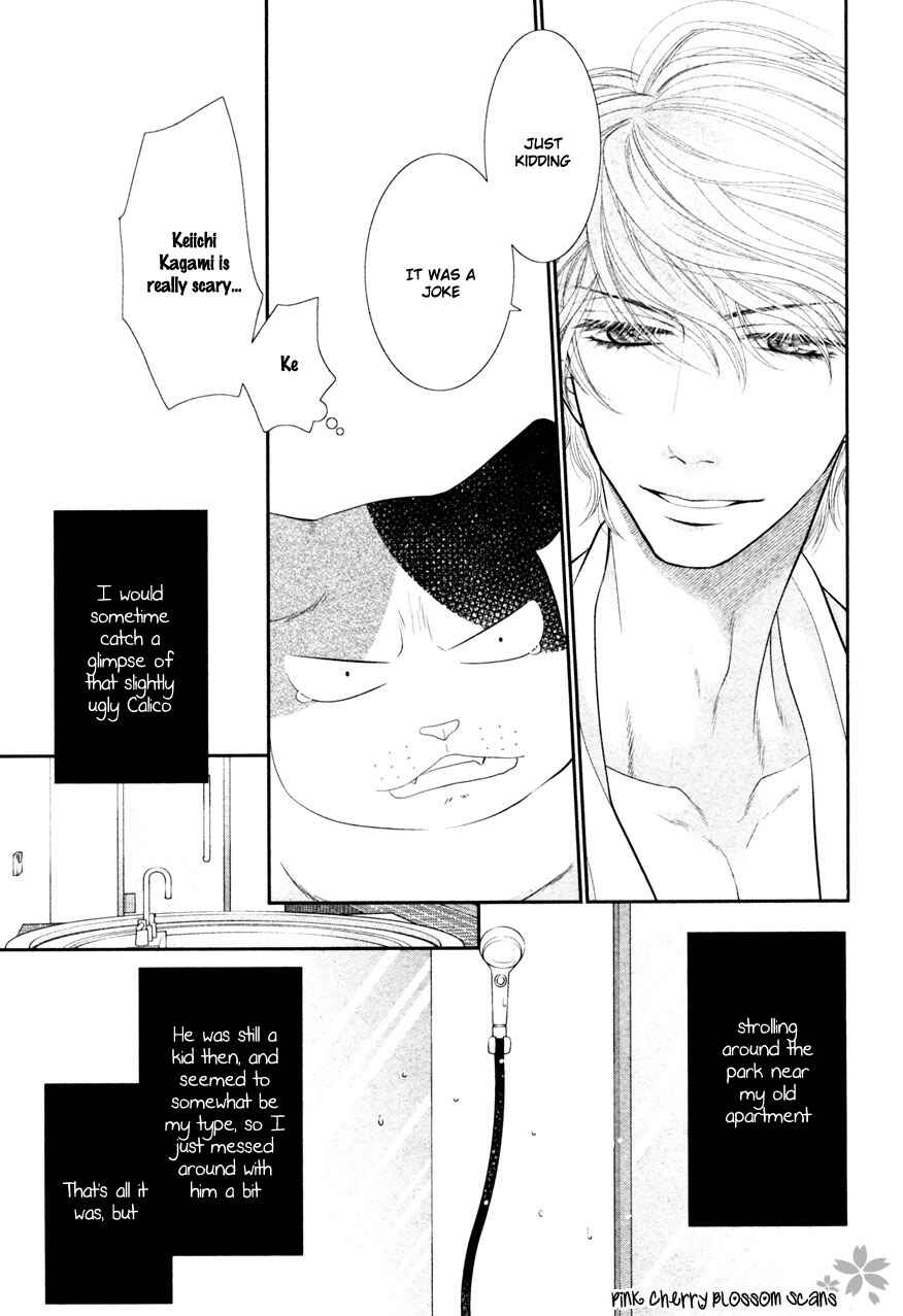 Page 15 Chapter 2 Kuroneko Kareshi no Arukikata
